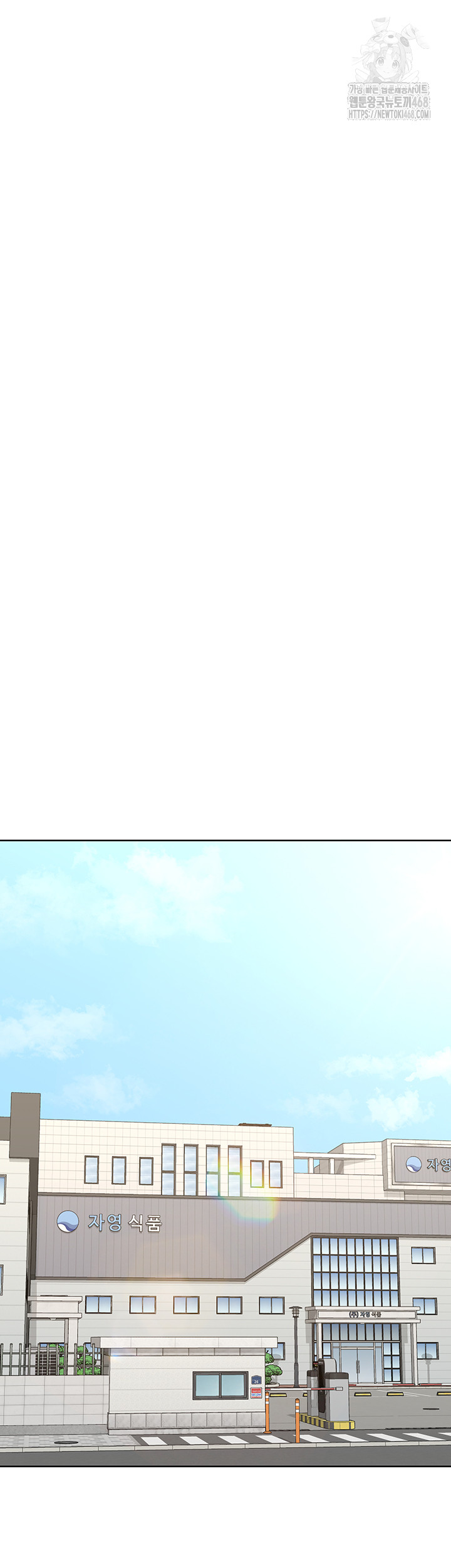 MILF Exchange Plan Raw Chapter 36 - Page 38