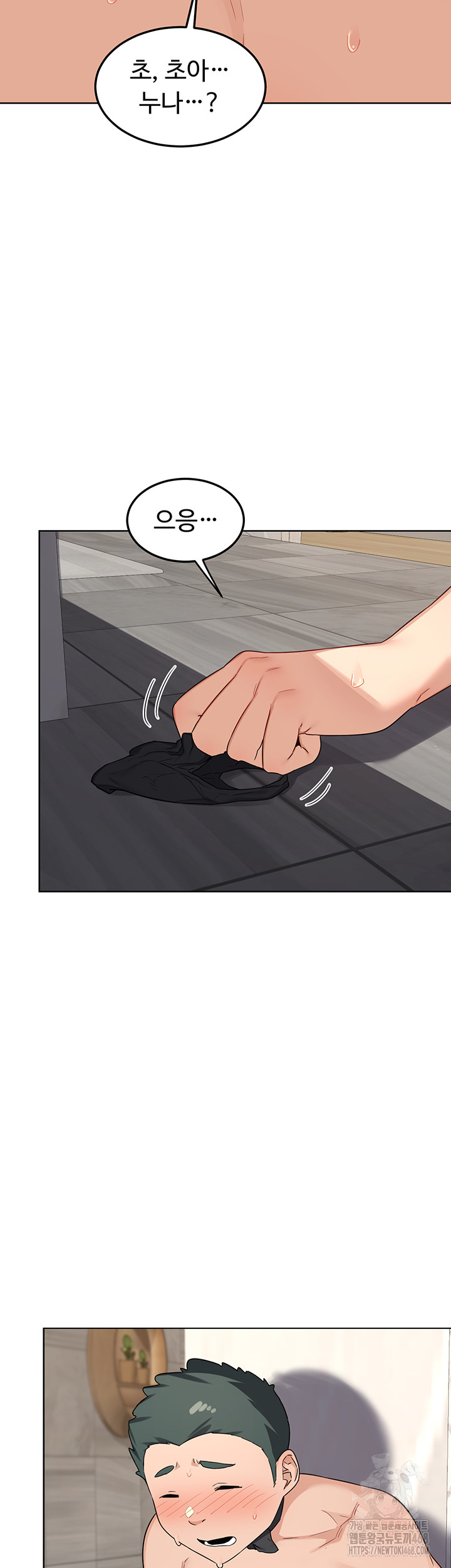 MILF Exchange Plan Raw Chapter 36 - Page 60