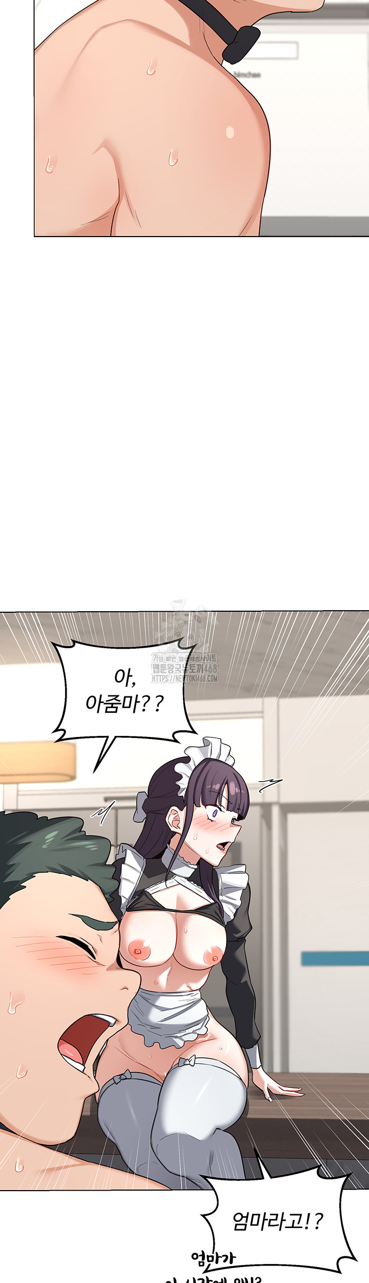 MILF Exchange Plan Raw Chapter 37 - Page 26