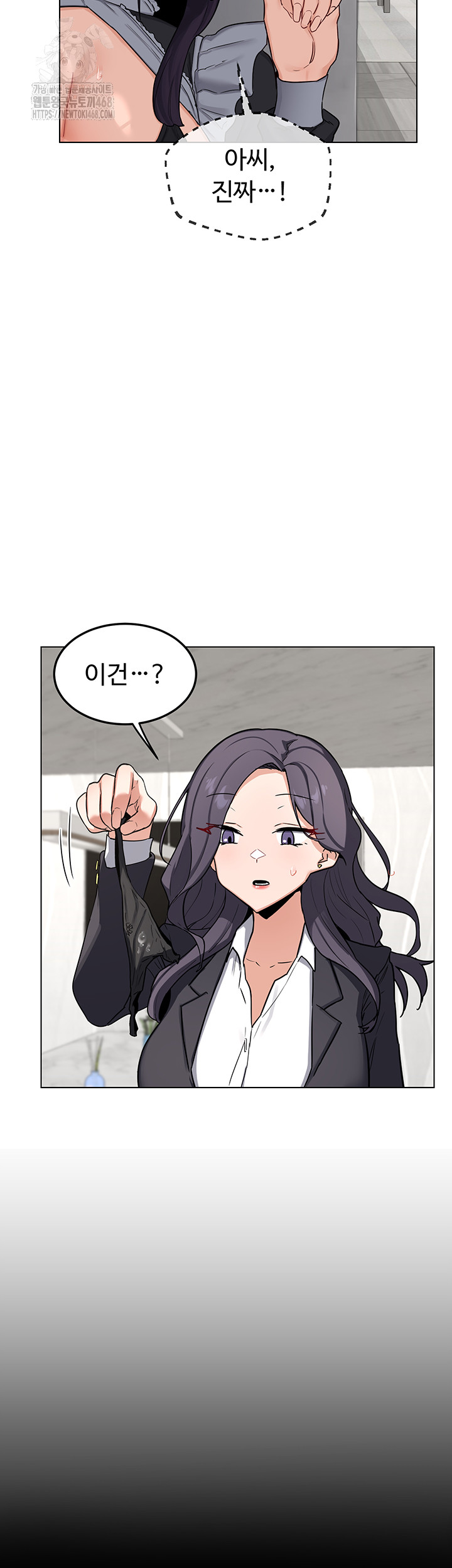 MILF Exchange Plan Raw Chapter 37 - Page 32