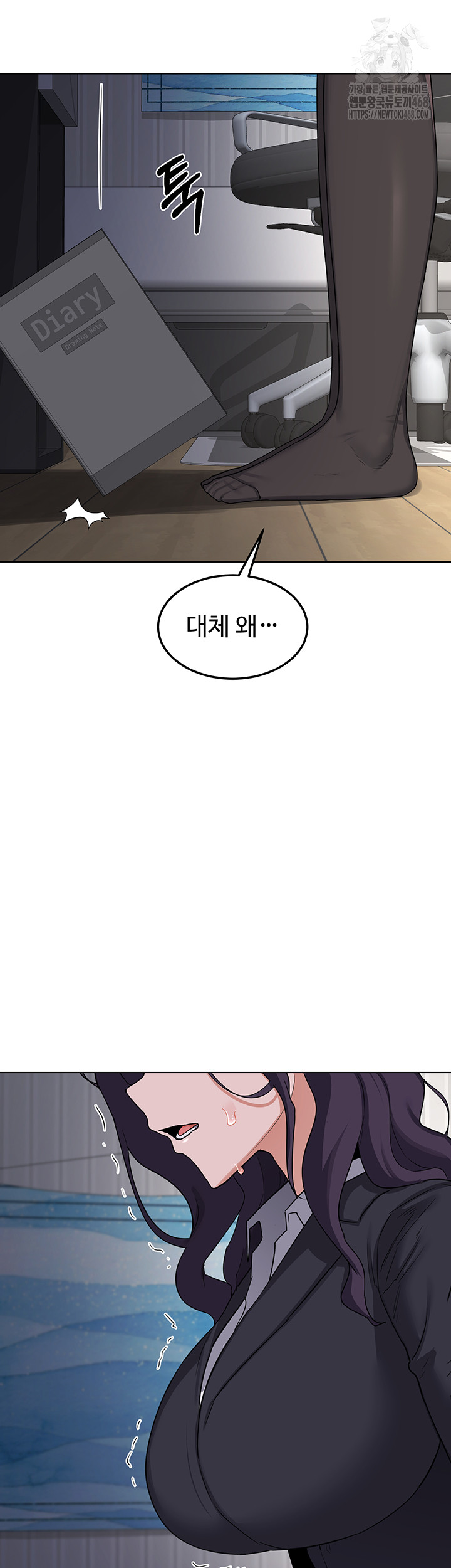 MILF Exchange Plan Raw Chapter 37 - Page 46