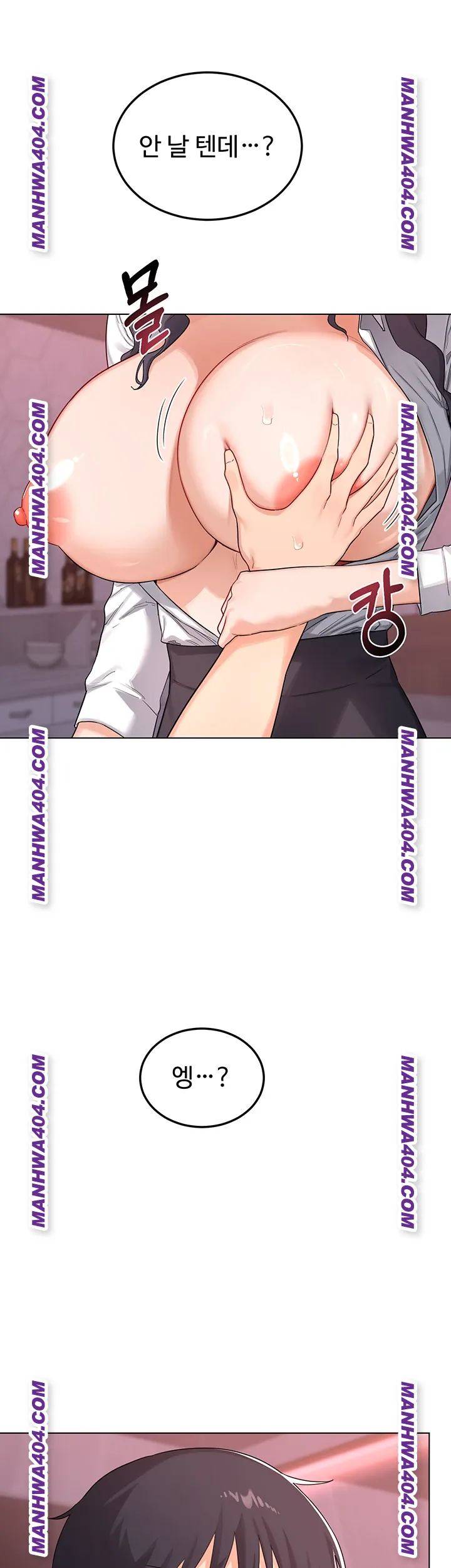 MILF Exchange Plan Raw Chapter 38 - Page 13