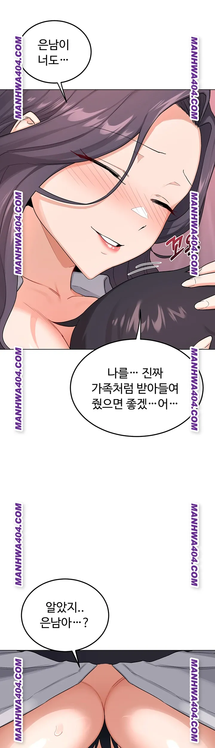 MILF Exchange Plan Raw Chapter 38 - Page 23