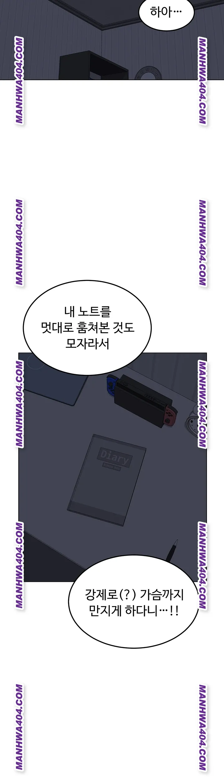 MILF Exchange Plan Raw Chapter 38 - Page 25