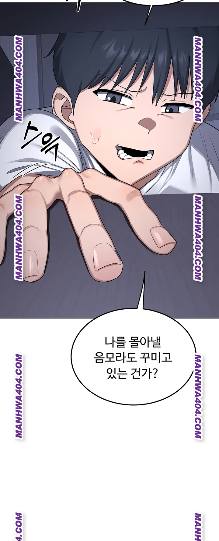 MILF Exchange Plan Raw Chapter 38 - Page 27