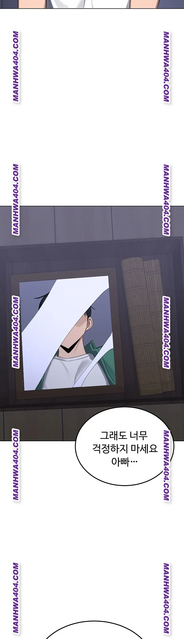 MILF Exchange Plan Raw Chapter 38 - Page 29