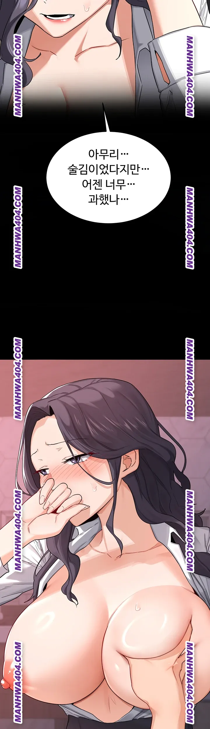 MILF Exchange Plan Raw Chapter 38 - Page 36