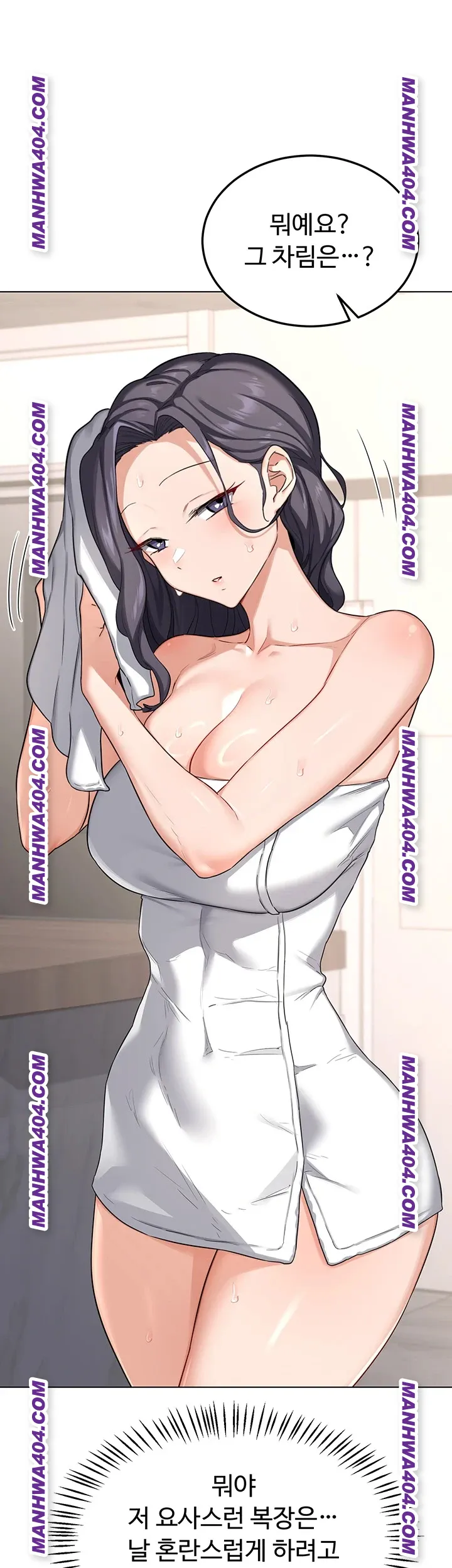 MILF Exchange Plan Raw Chapter 38 - Page 42