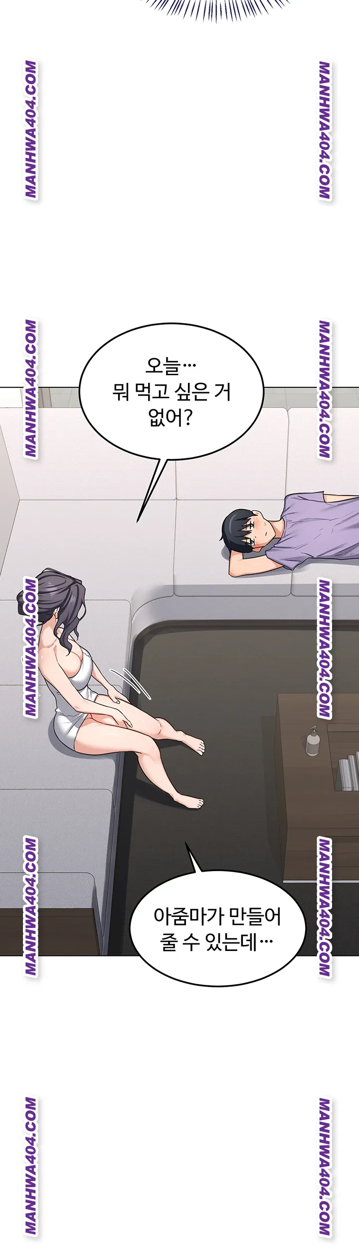 MILF Exchange Plan Raw Chapter 38 - Page 50