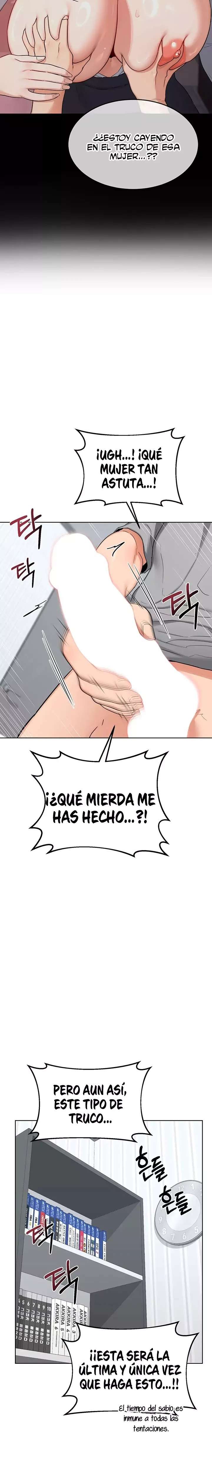 MILF Exchange Plan Raw Chapter 40 - Page 20