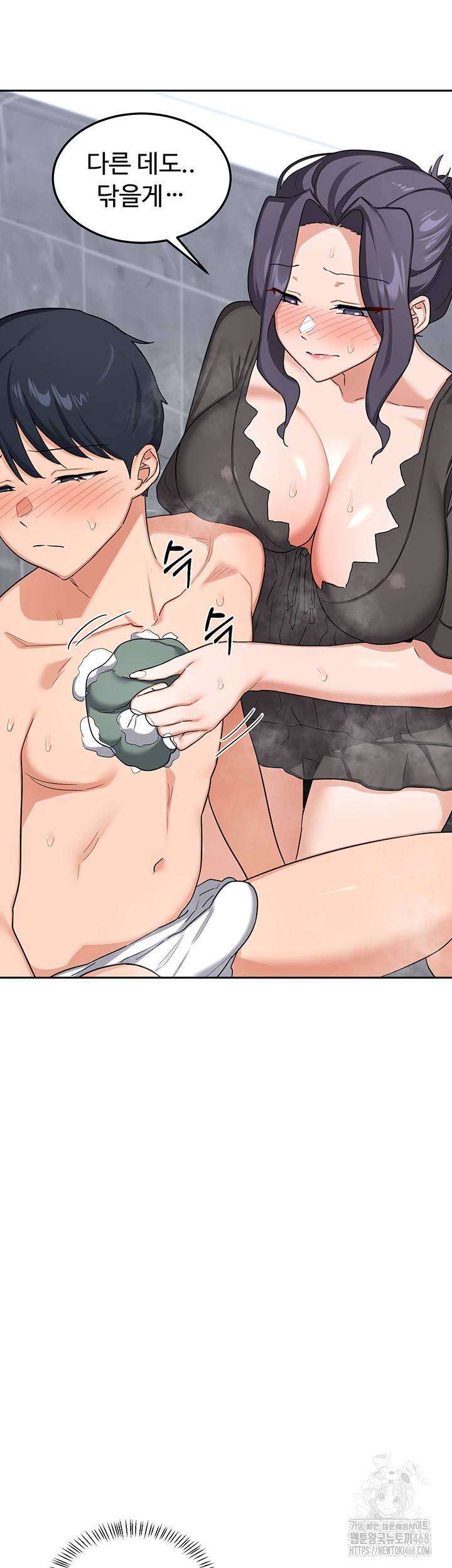 MILF Exchange Plan Raw Chapter 42 - Page 19