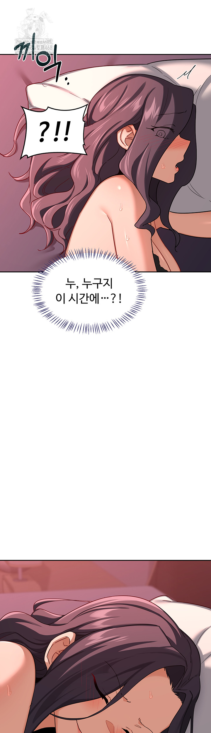 MILF Exchange Plan Raw Chapter 42 - Page 33