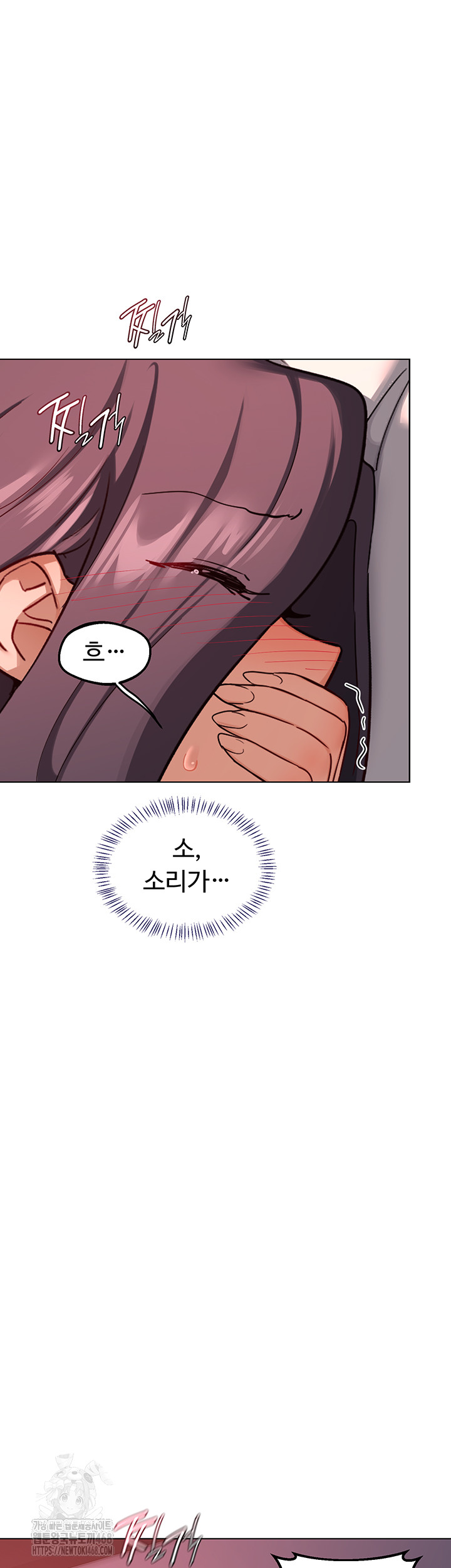 MILF Exchange Plan Raw Chapter 42 - Page 55