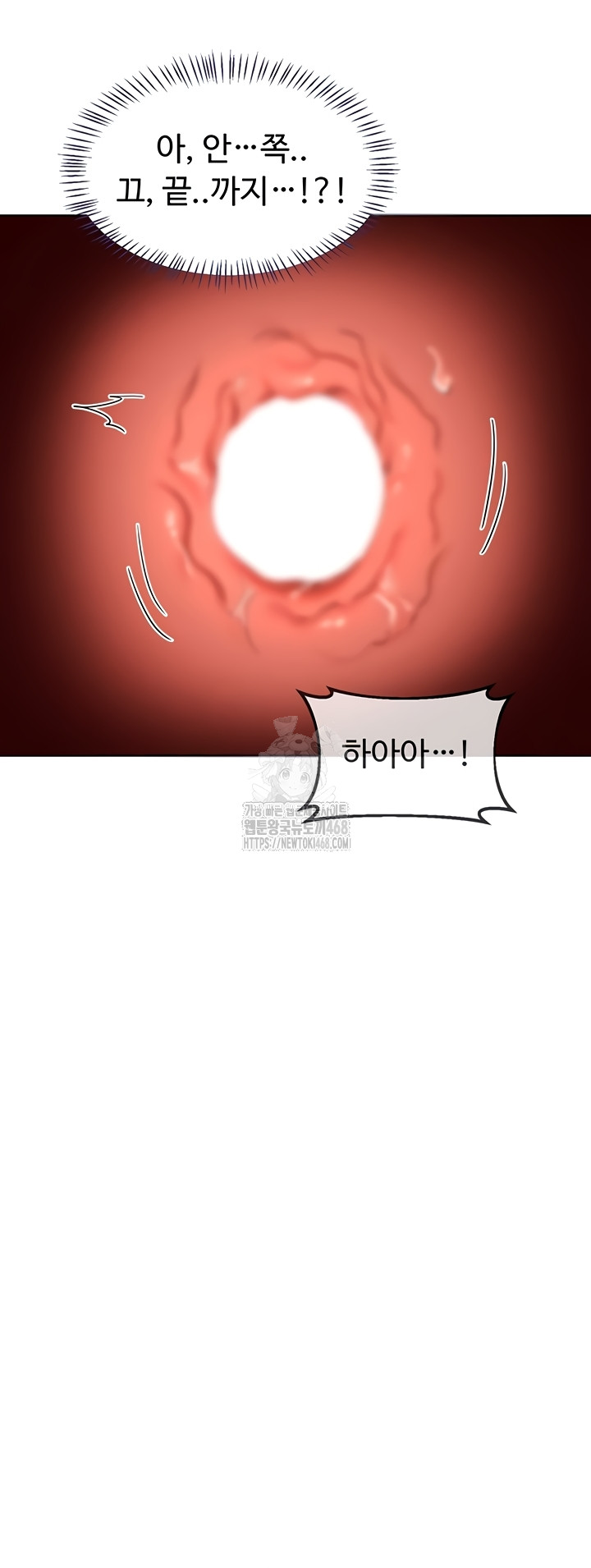 MILF Exchange Plan Raw Chapter 43 - Page 42