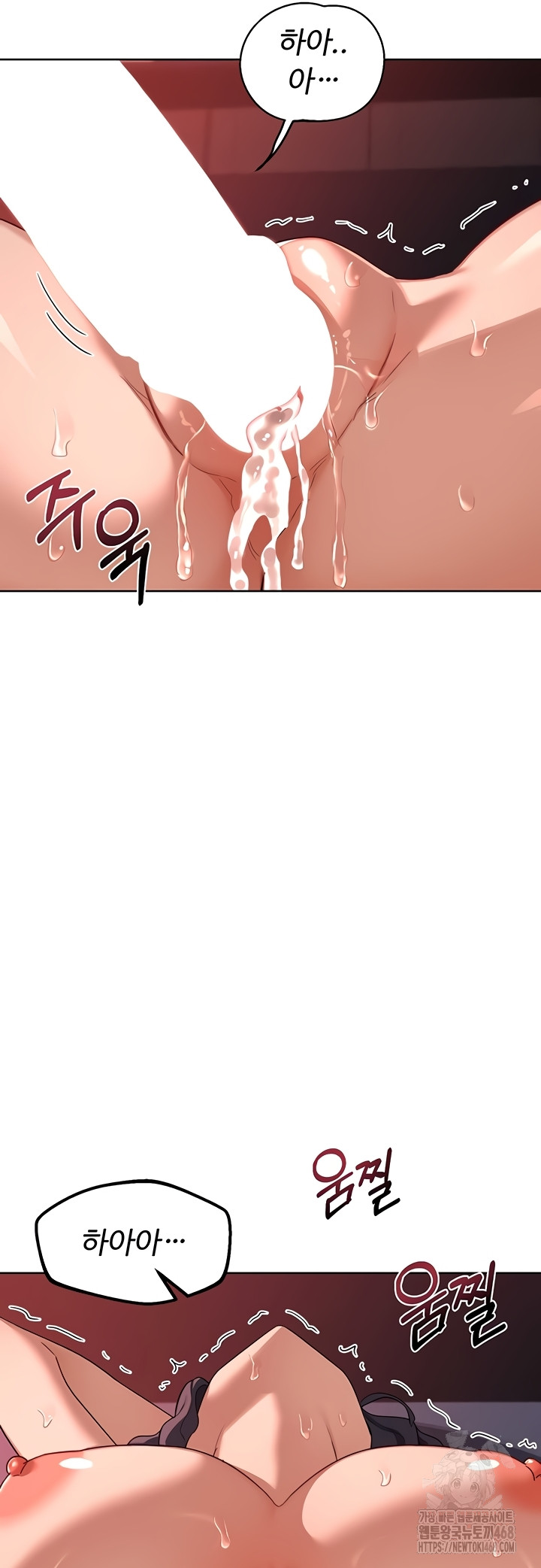 MILF Exchange Plan Raw Chapter 43 - Page 59