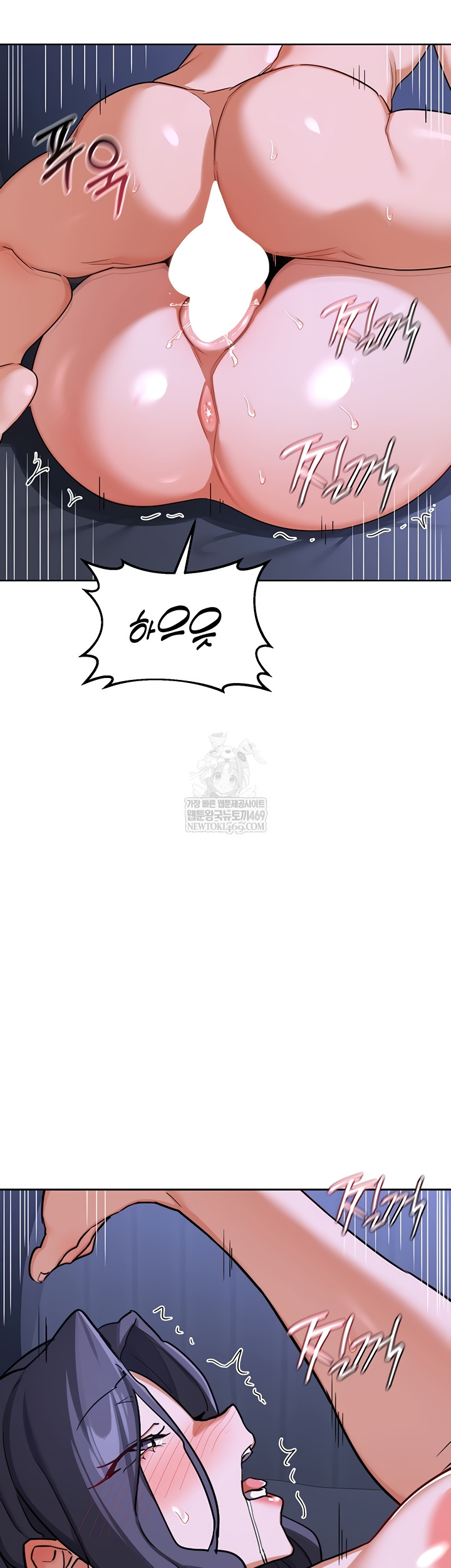 MILF Exchange Plan Raw Chapter 47 - Page 27