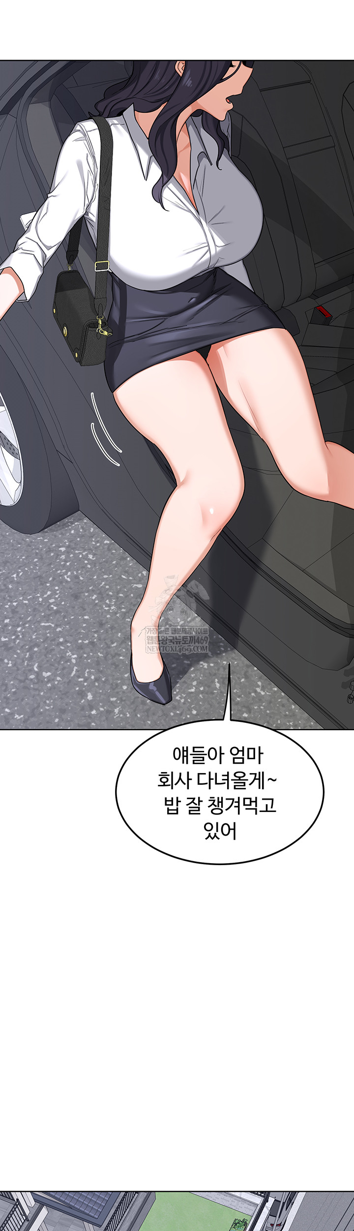 MILF Exchange Plan Raw Chapter 49 - Page 44