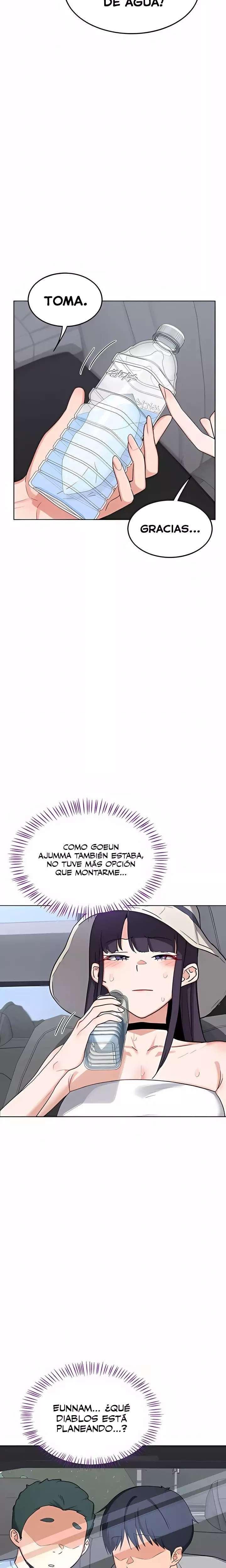 MILF Exchange Plan Raw Chapter 51 - Page 6