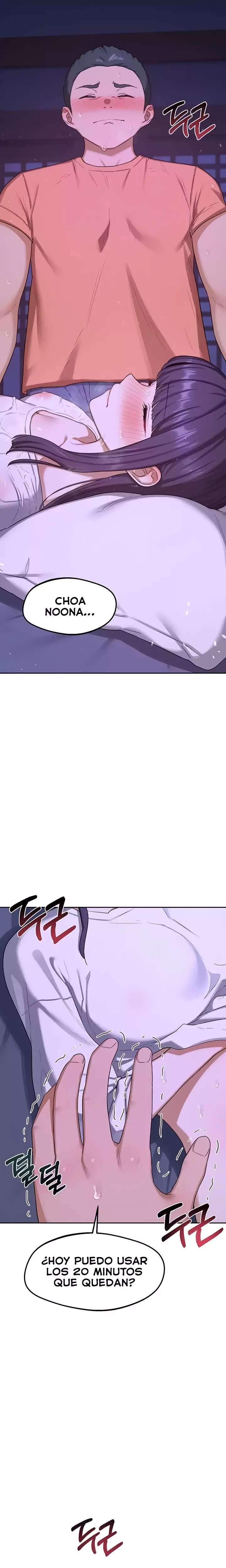 MILF Exchange Plan Raw Chapter 56 - Page 15