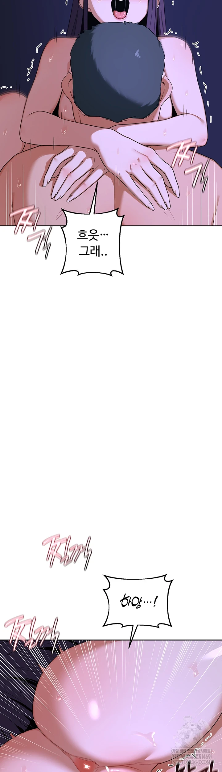 MILF Exchange Plan Raw Chapter 58 - Page 24