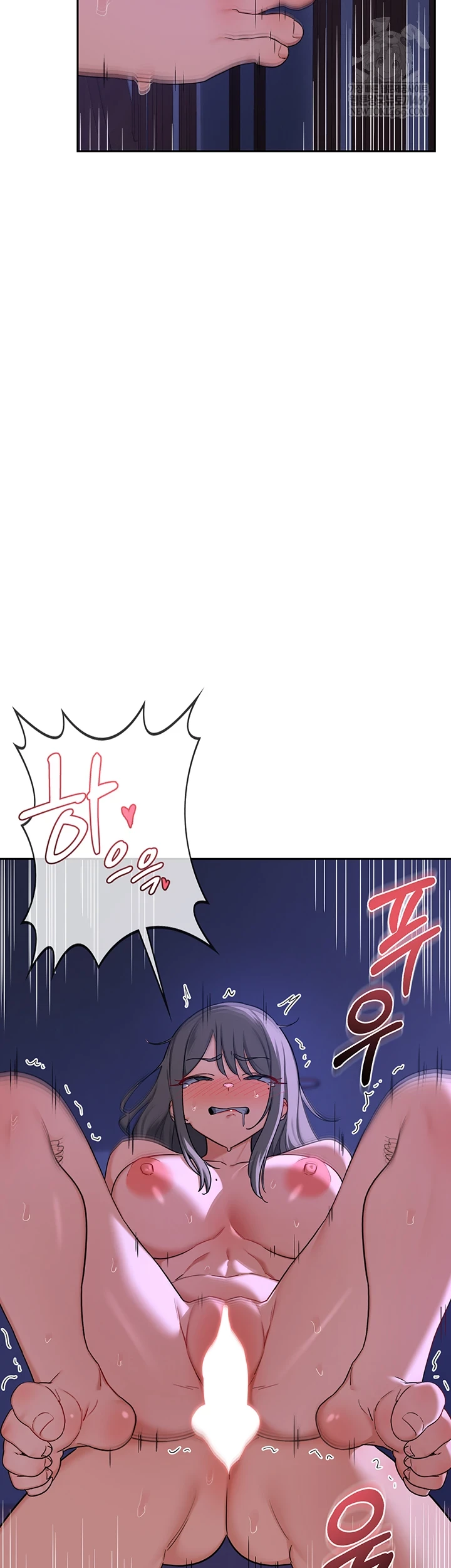 MILF Exchange Plan Raw Chapter 58 - Page 34