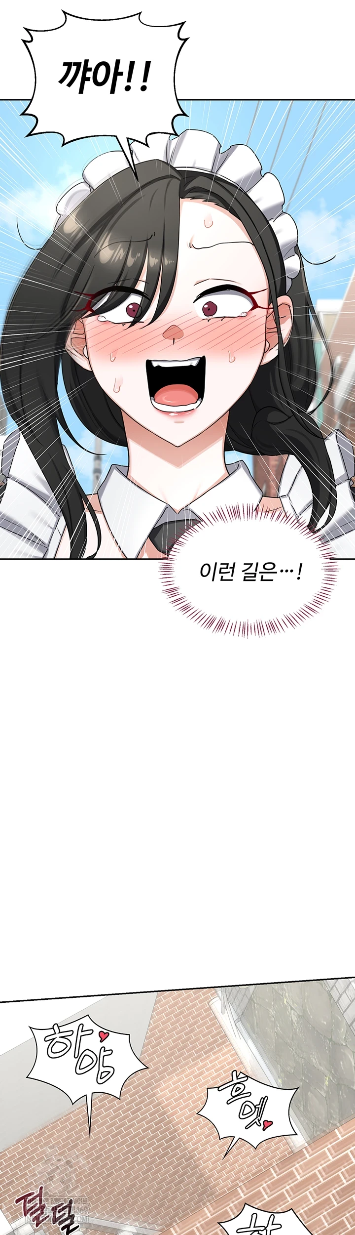 MILF Exchange Plan Raw Chapter 63 - Page 28