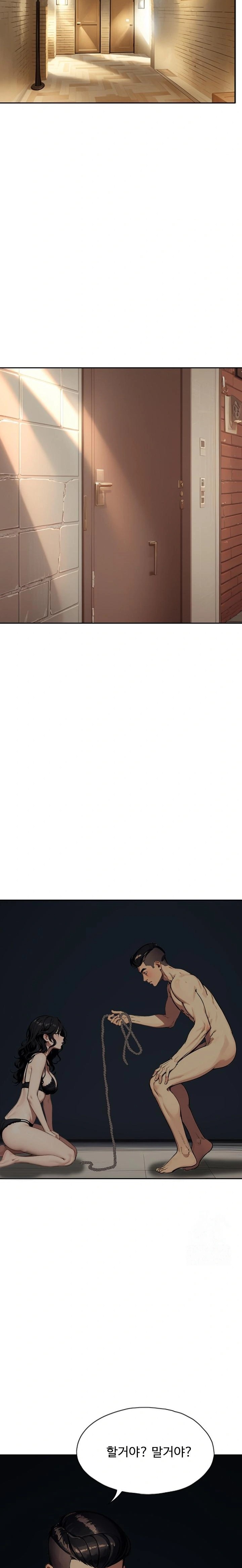 Fuck Room Raw Chapter 15 - Page 2