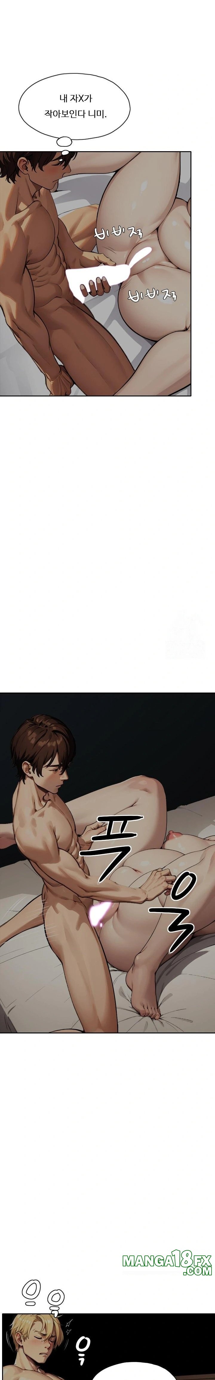 Fuck Room Raw Chapter 21 - Page 21