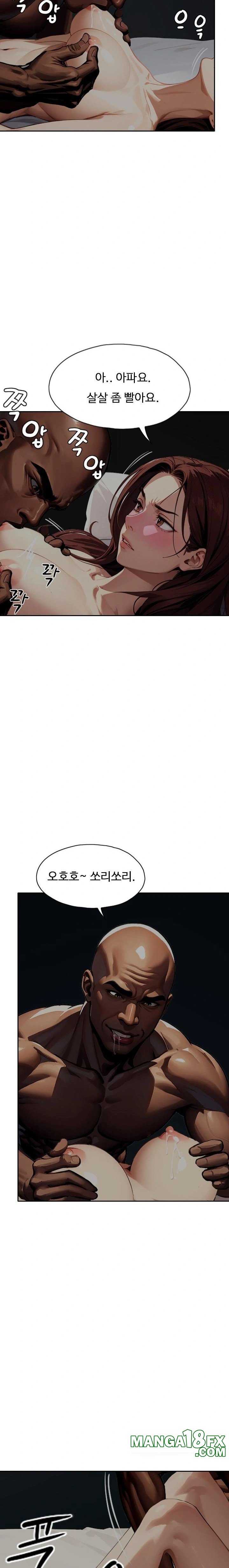 Fuck Room Raw Chapter 22 - Page 14