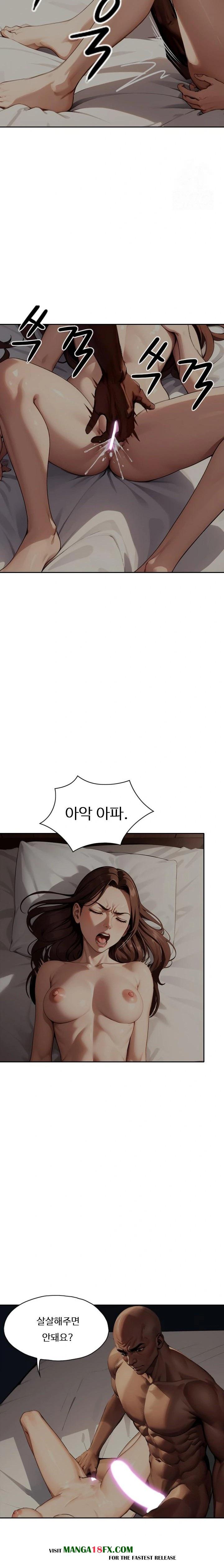 Fuck Room Raw Chapter 22 - Page 15