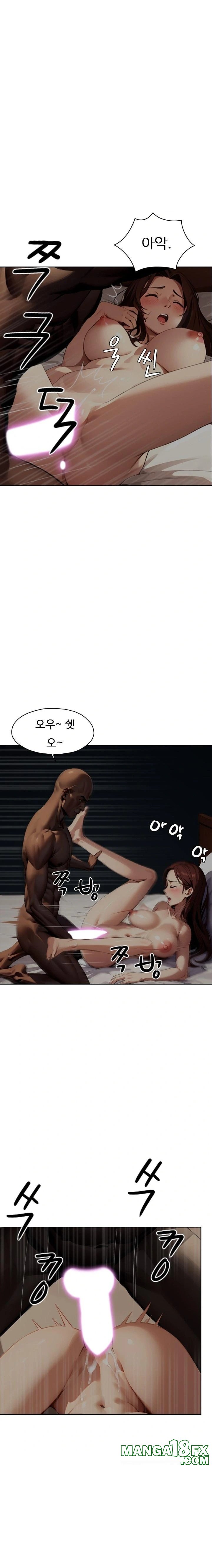 Fuck Room Raw Chapter 22 - Page 17