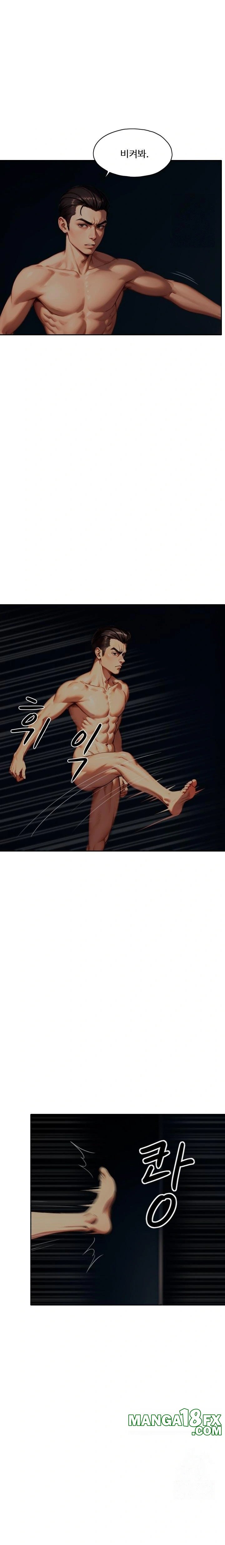 Fuck Room Raw Chapter 22 - Page 5