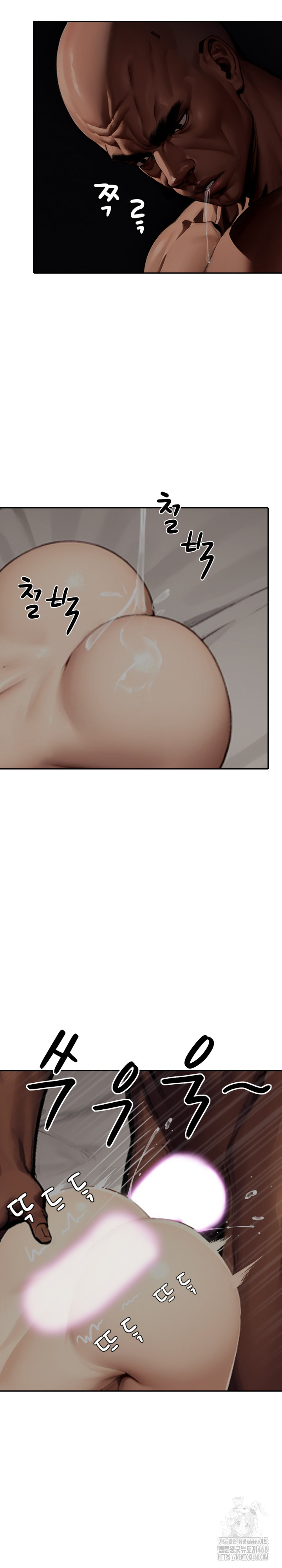 Fuck Room Raw Chapter 23 - Page 16