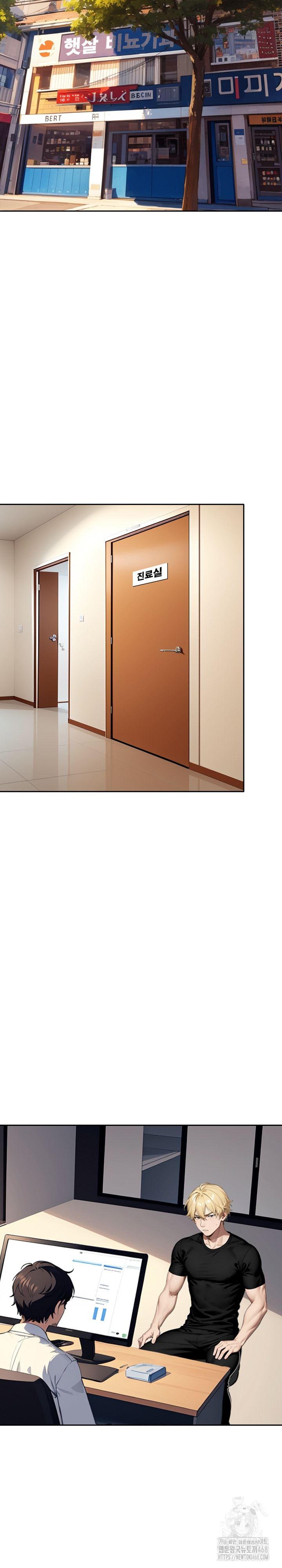 Fuck Room Raw Chapter 23 - Page 24