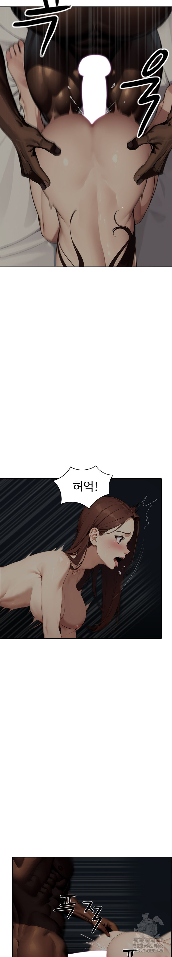 Fuck Room Raw Chapter 23 - Page 7