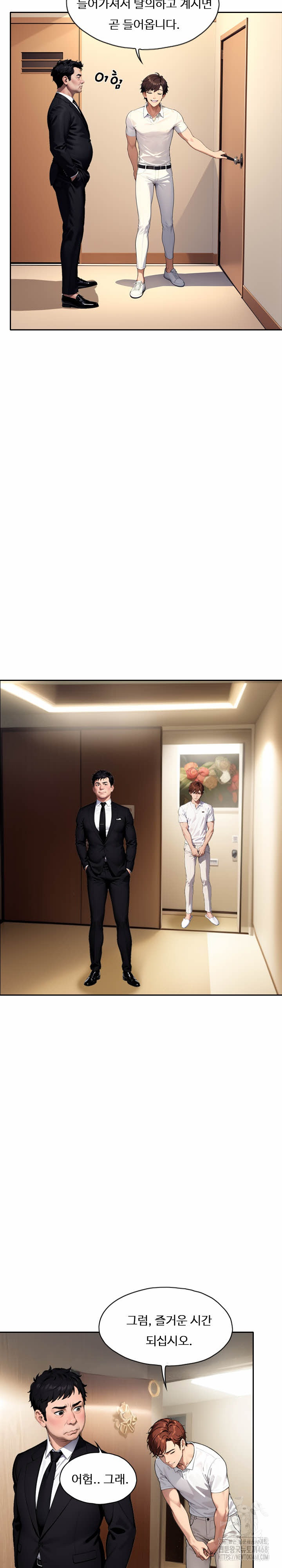 Fuck Room Raw Chapter 24 - Page 22