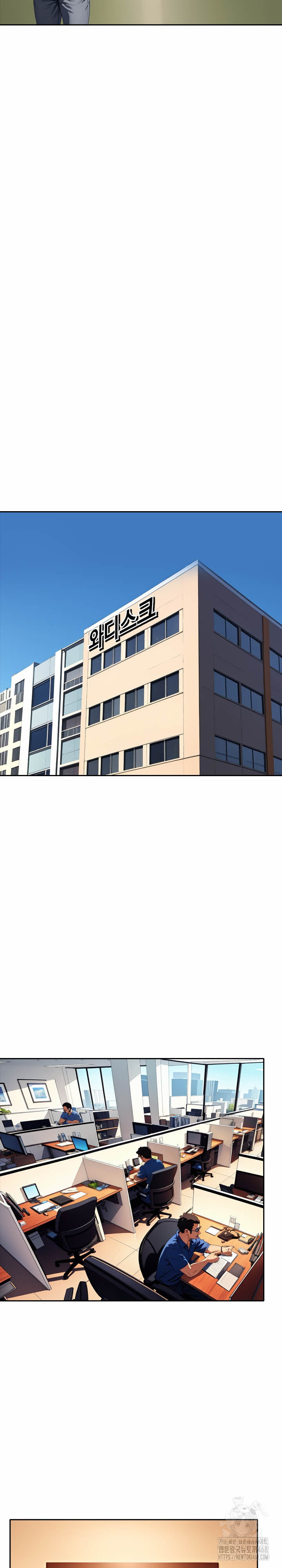 Fuck Room Raw Chapter 24 - Page 9