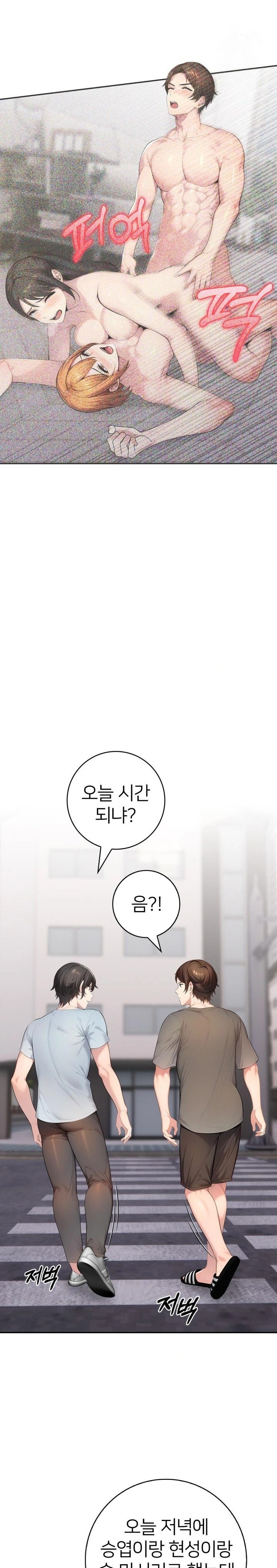 A Friend's Older Sister's Scheme Raw Chapter 10 - Page 9