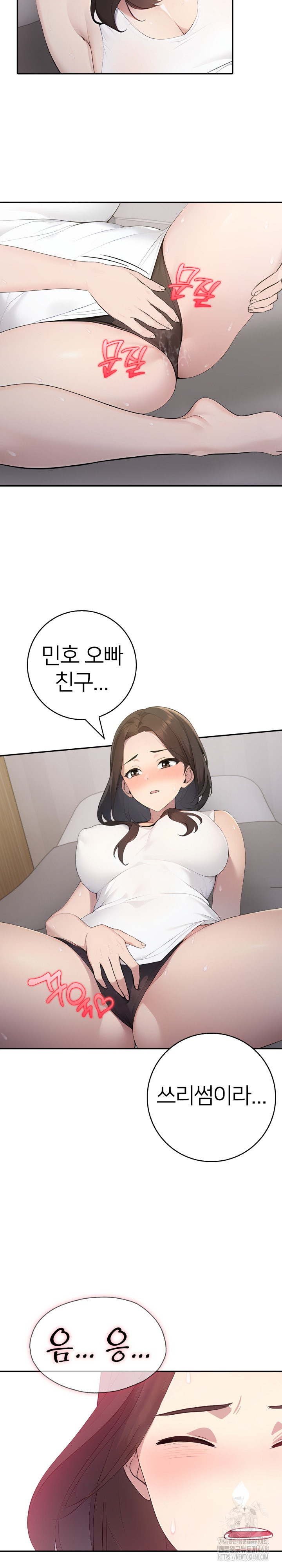 A Friend's Older Sister's Scheme Raw Chapter 14 - Page 10