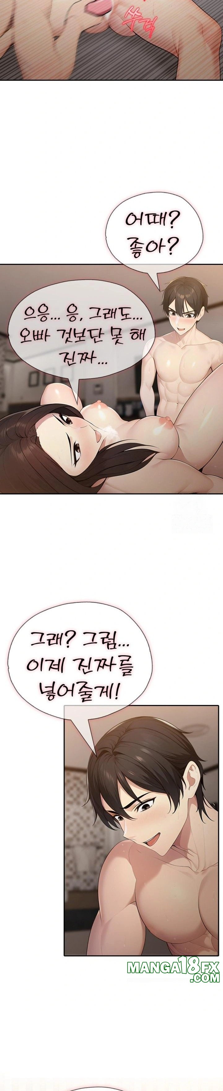 A Friend's Older Sister's Scheme Raw Chapter 15 - Page 11