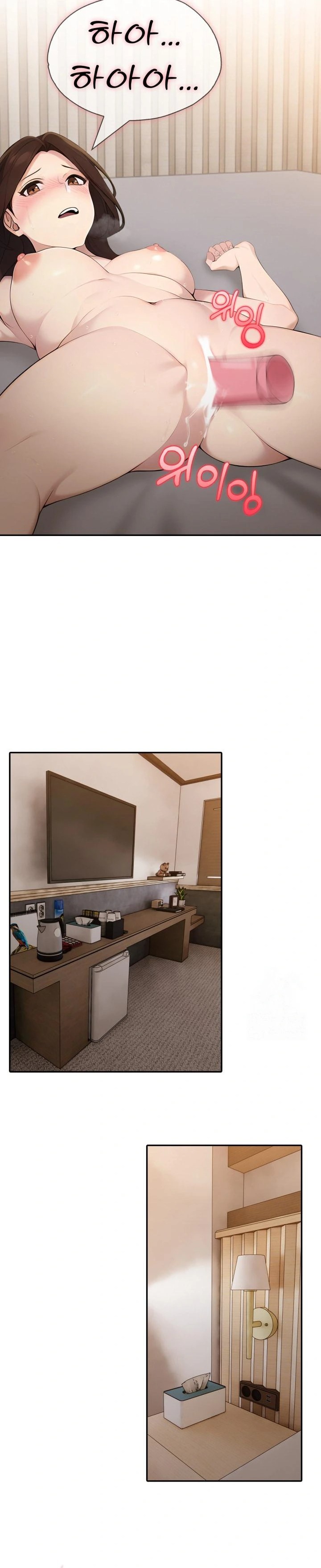 A Friend's Older Sister's Scheme Raw Chapter 15 - Page 12