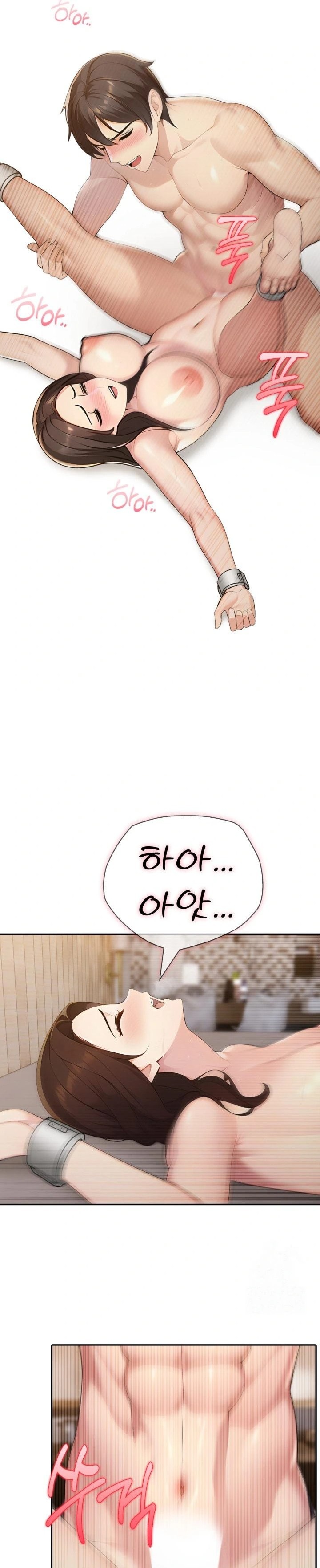 A Friend's Older Sister's Scheme Raw Chapter 15 - Page 13