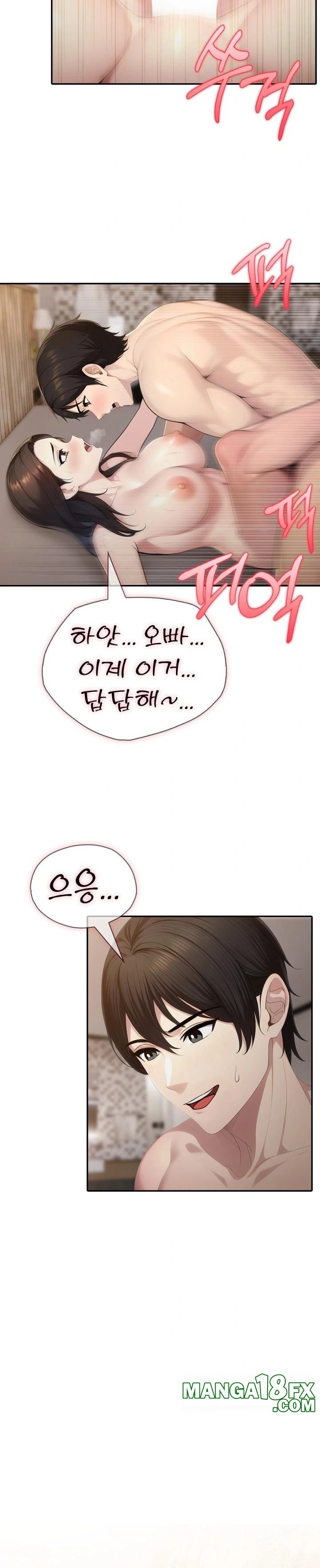 A Friend's Older Sister's Scheme Raw Chapter 15 - Page 14