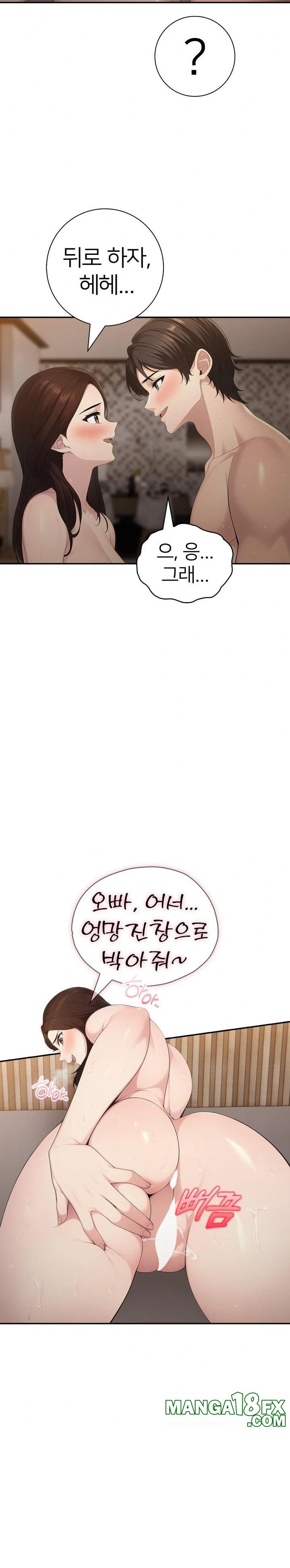 A Friend's Older Sister's Scheme Raw Chapter 15 - Page 17