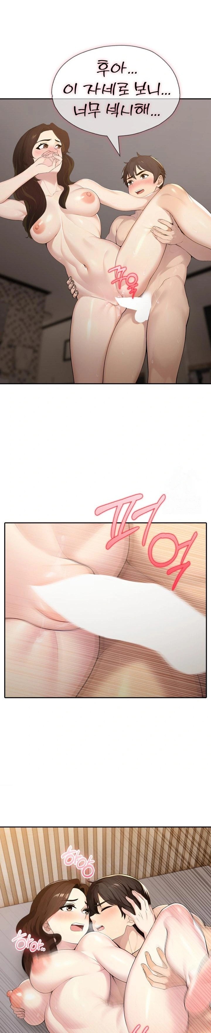 A Friend's Older Sister's Scheme Raw Chapter 15 - Page 18