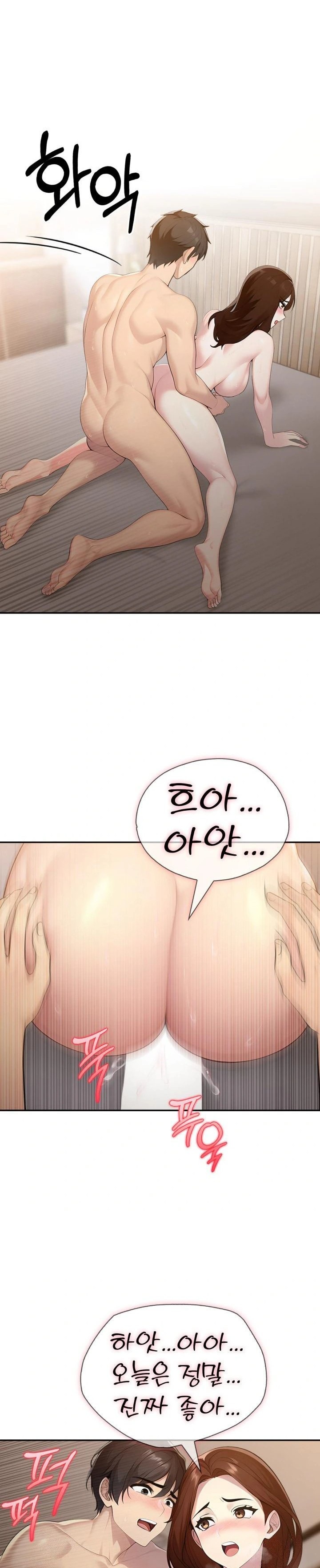 A Friend's Older Sister's Scheme Raw Chapter 15 - Page 21