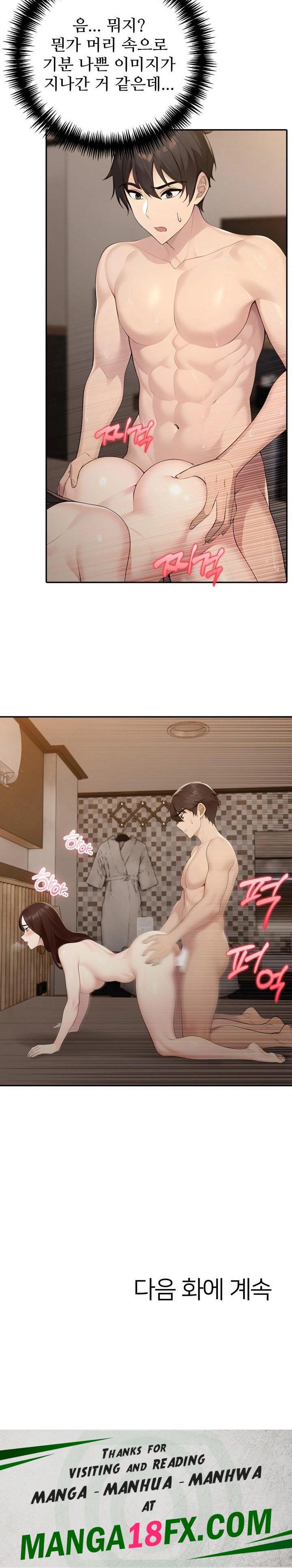 A Friend's Older Sister's Scheme Raw Chapter 15 - Page 23