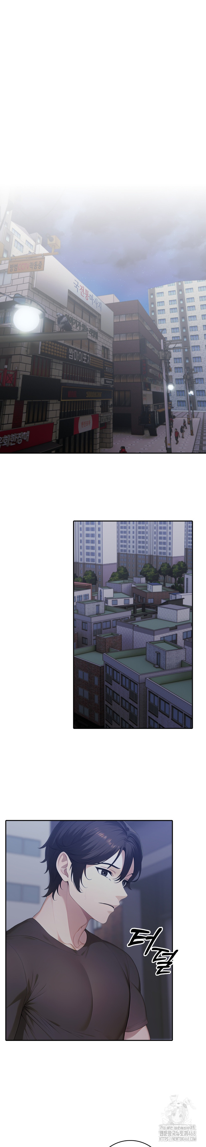 A Friend's Older Sister's Scheme Raw Chapter 16 - Page 10