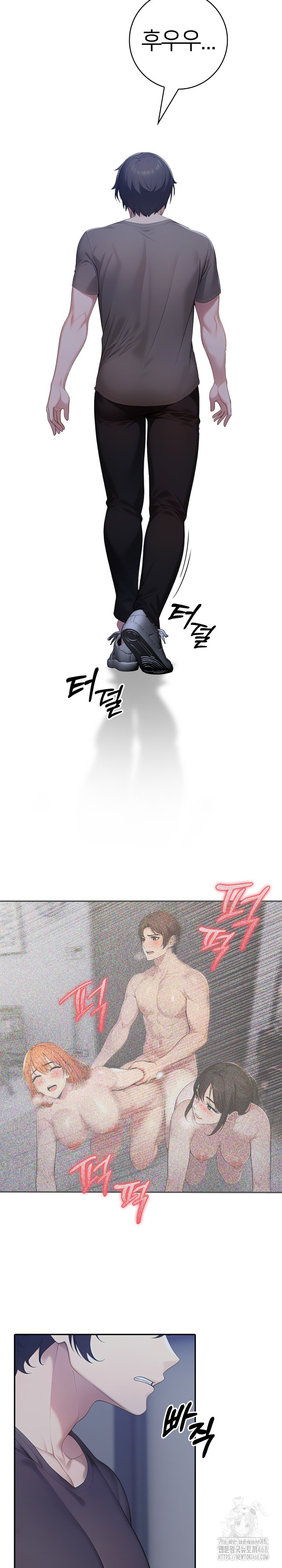 A Friend's Older Sister's Scheme Raw Chapter 16 - Page 11