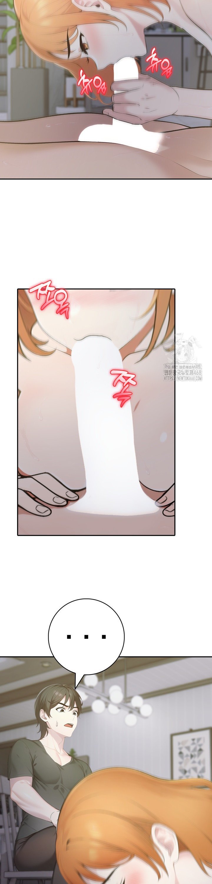 A Friend's Older Sister's Scheme Raw Chapter 17 - Page 18